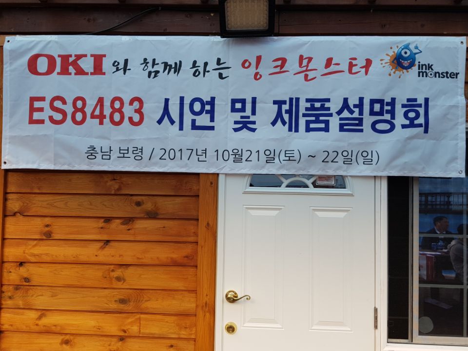 1508989151042.jpg